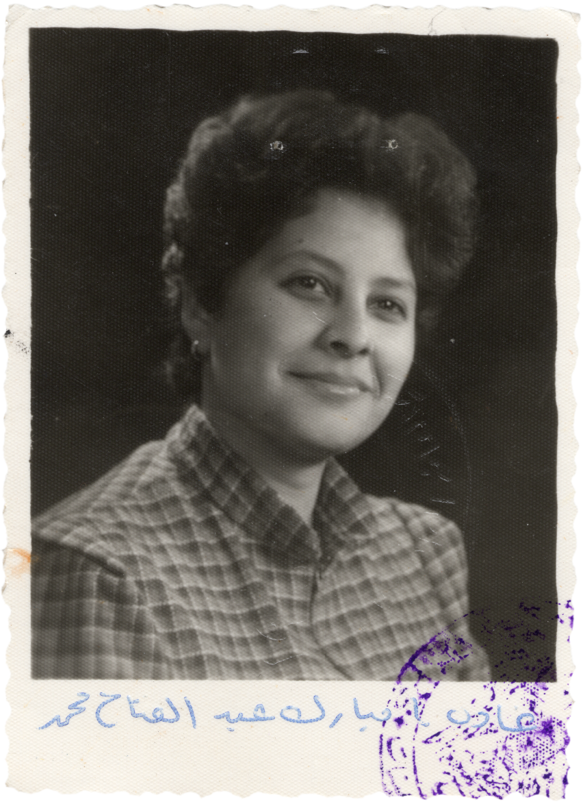 A portrait of Ghada Embarek as a young woman
